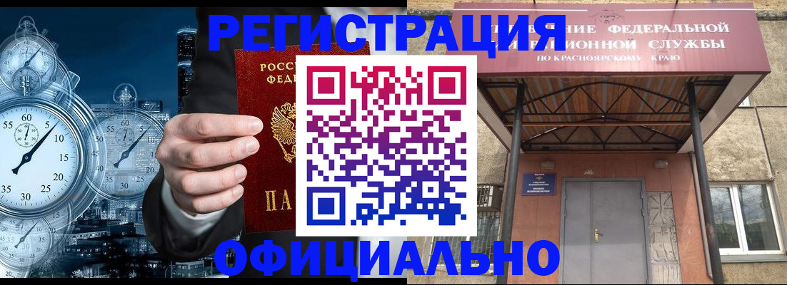 регистрация для школы в Ковылкино