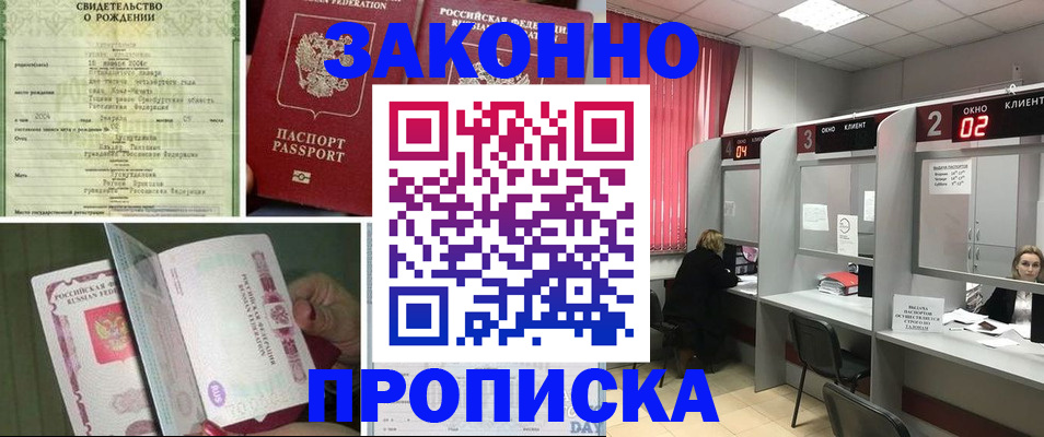временная регистрация госуслуги в Ковылкино