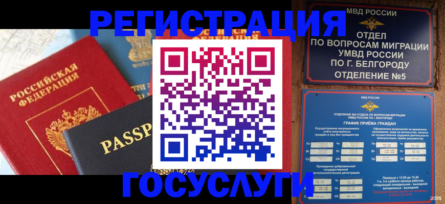 регистрация для школы в Ковылкино