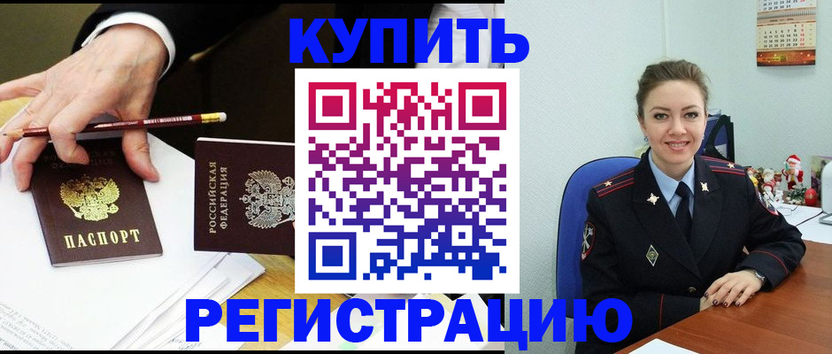 найти адрес прописки в Ковылкино